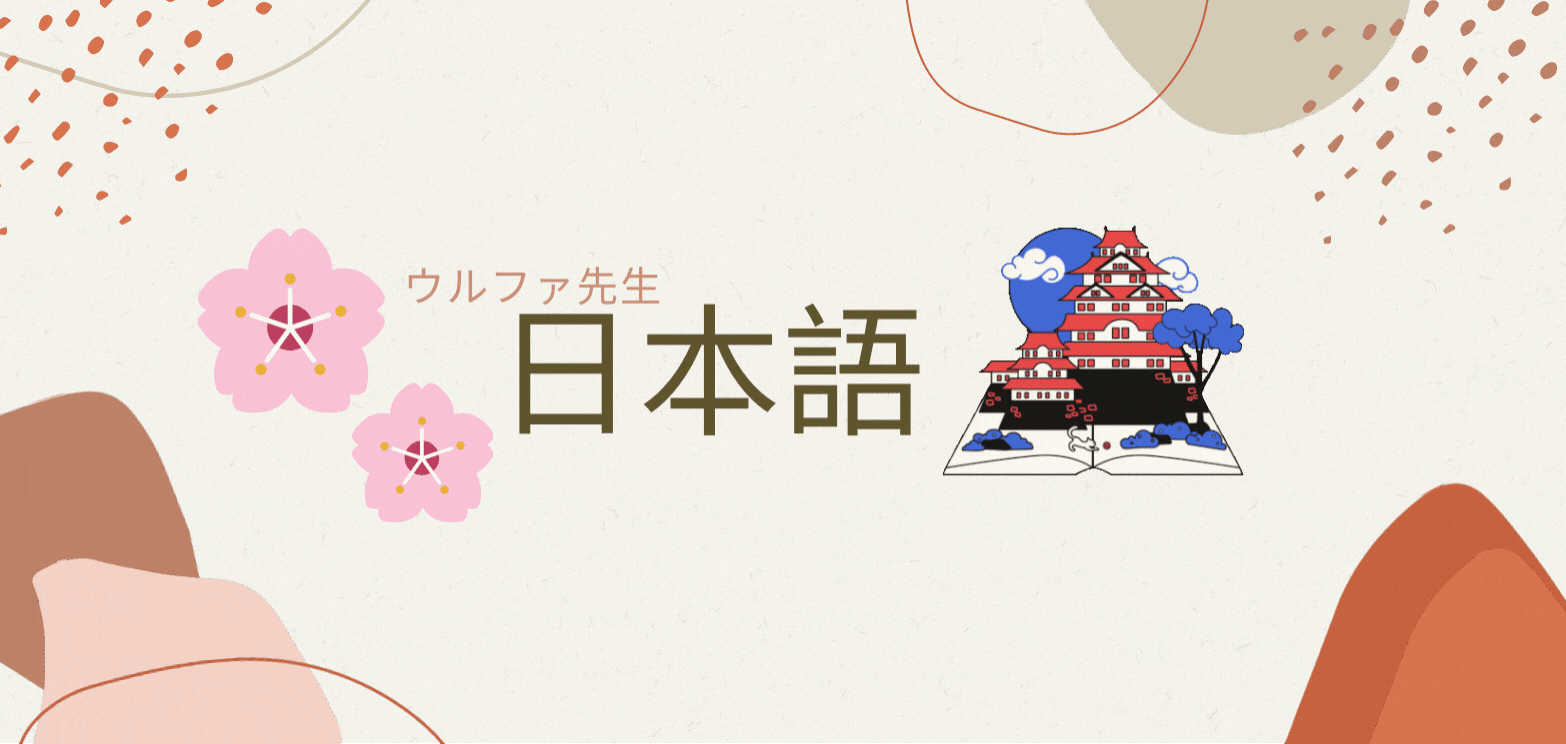 NIHONGO 1